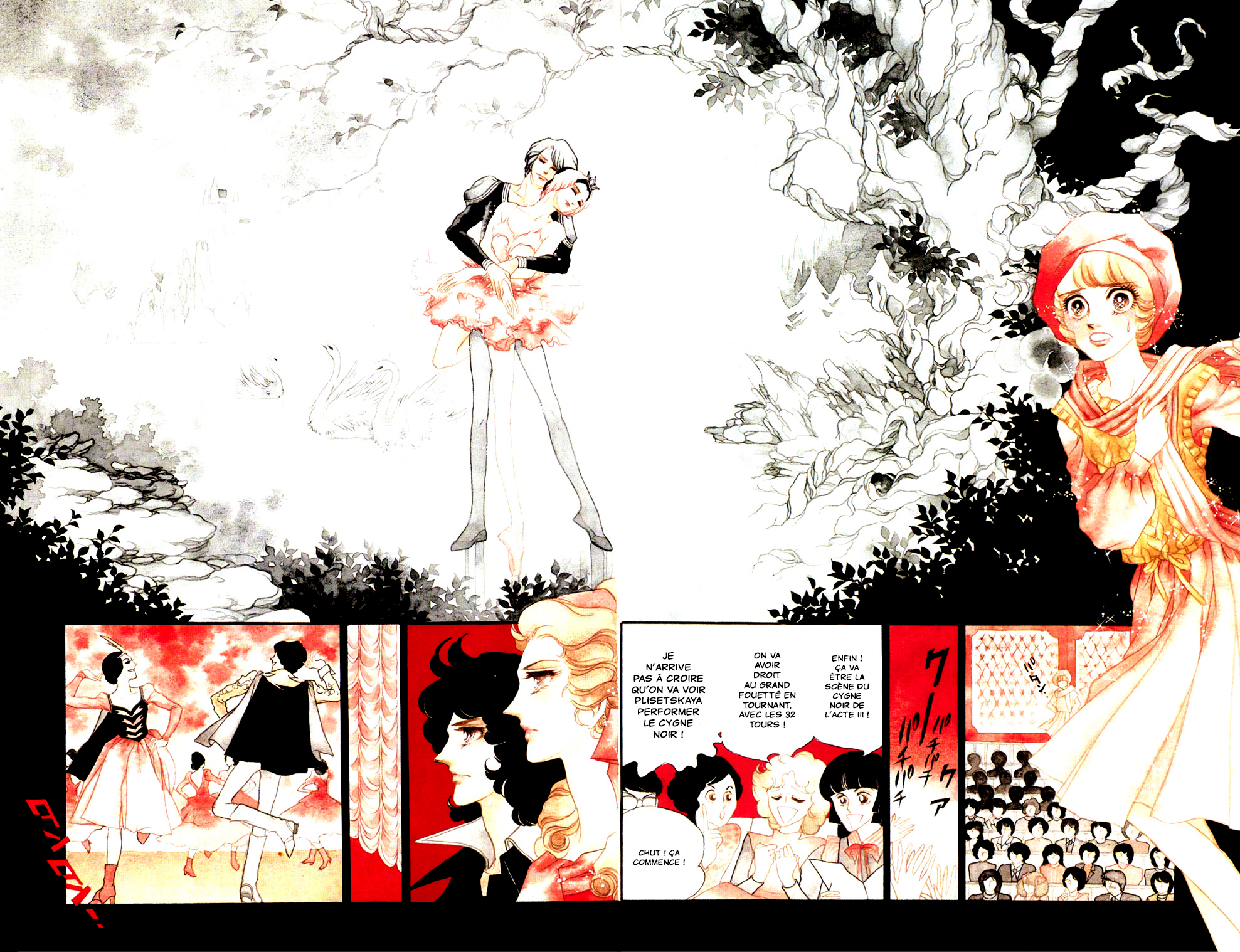 SWAN Chapitre 1 第8页