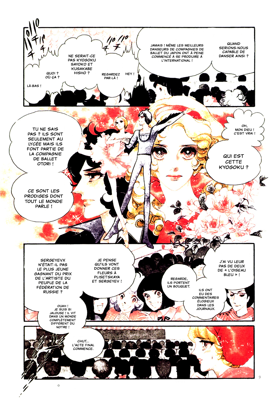 SWAN Chapitre 1 第10页