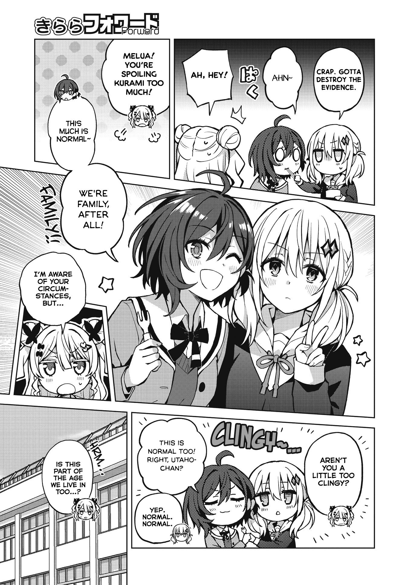 Houkago Saitensei! Our (Ab)Normal Everyday World 第23页