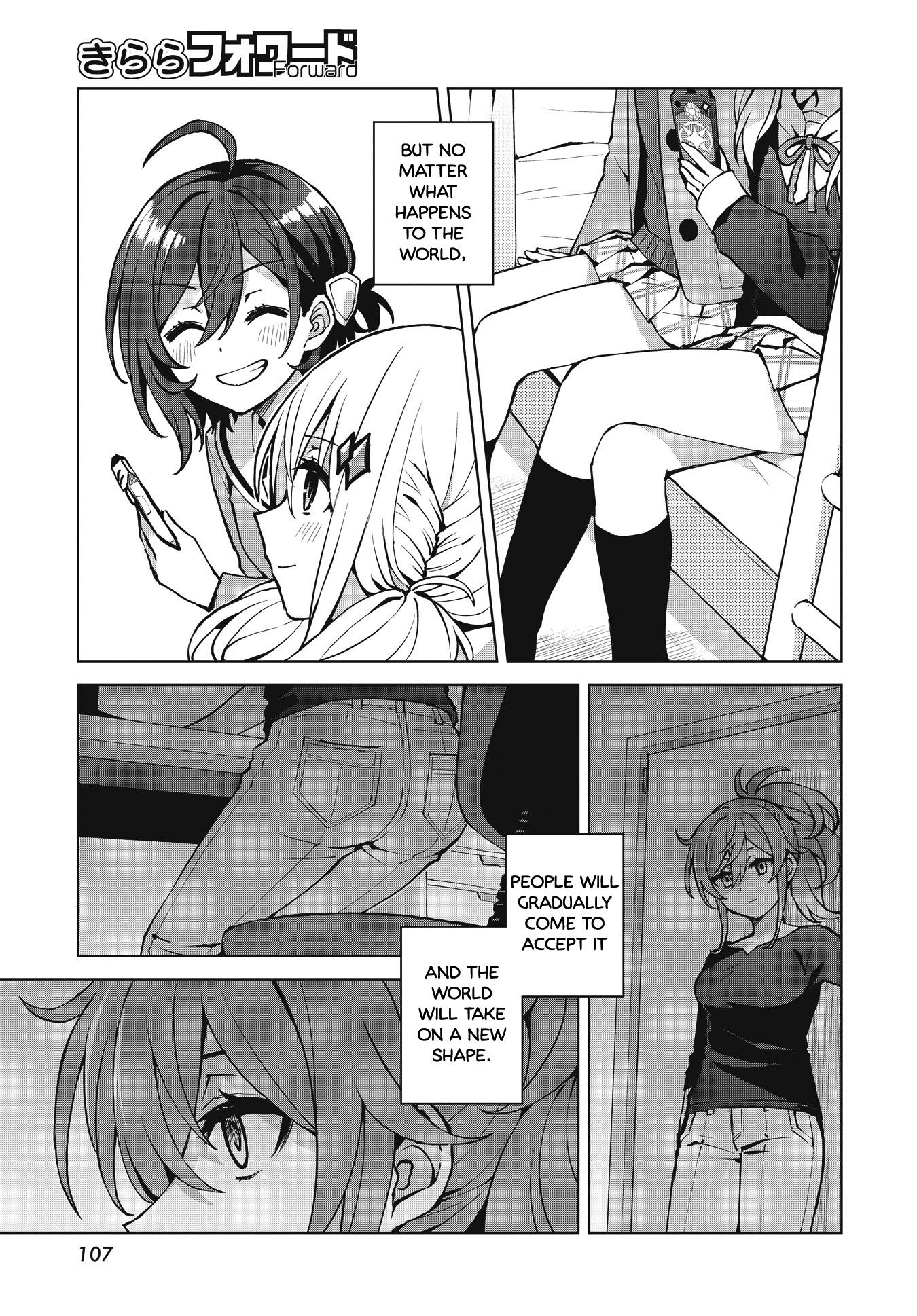 Houkago Saitensei! Our (Ab)Normal Everyday World 第31页