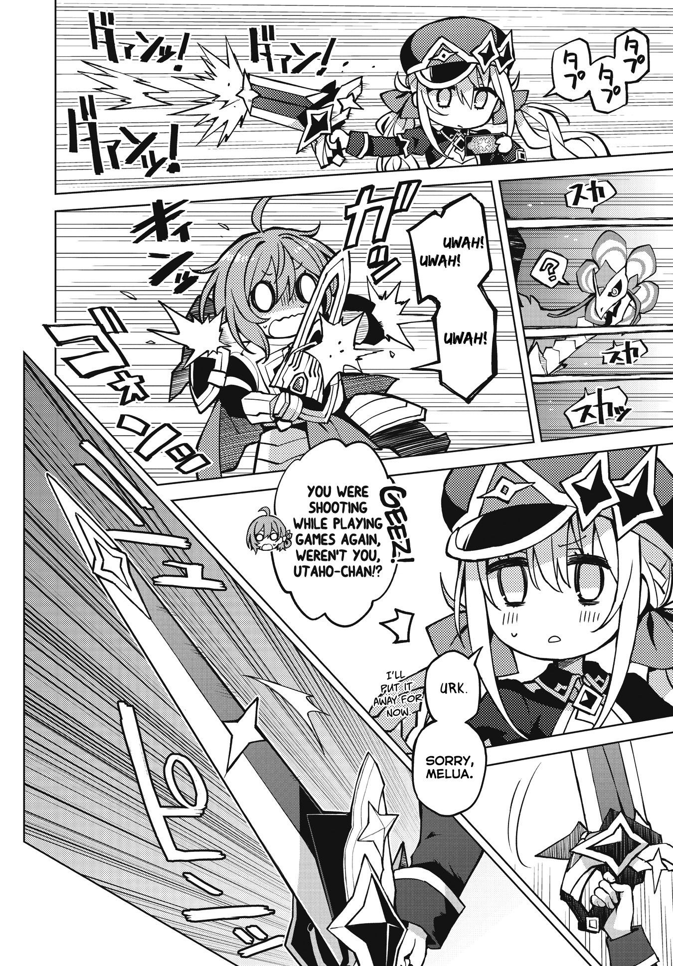 Houkago Saitensei! 第7页