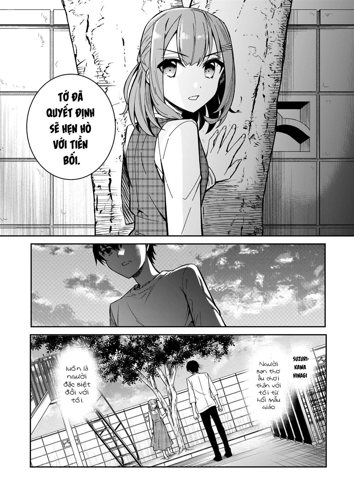 Ore ni Trauma wo Ataeta Joshi-tachi ga Chirachira Mitekuru kedo, Zannen desuga Teokure desu Tôi sẽ thôi học 第1页
