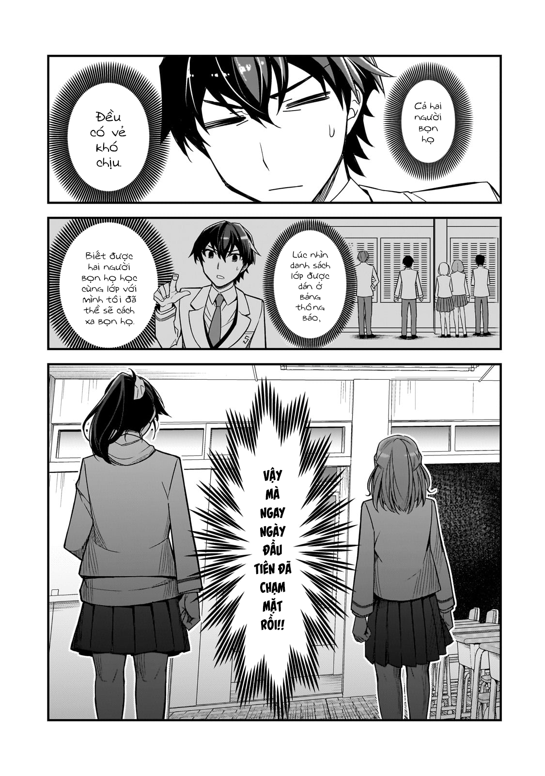 Ore ni Trauma wo Ataeta Joshi-tachi ga Chirachira Mitekuru kedo, Zannen desuga Teokure desu Tôi sẽ thôi học 第19页