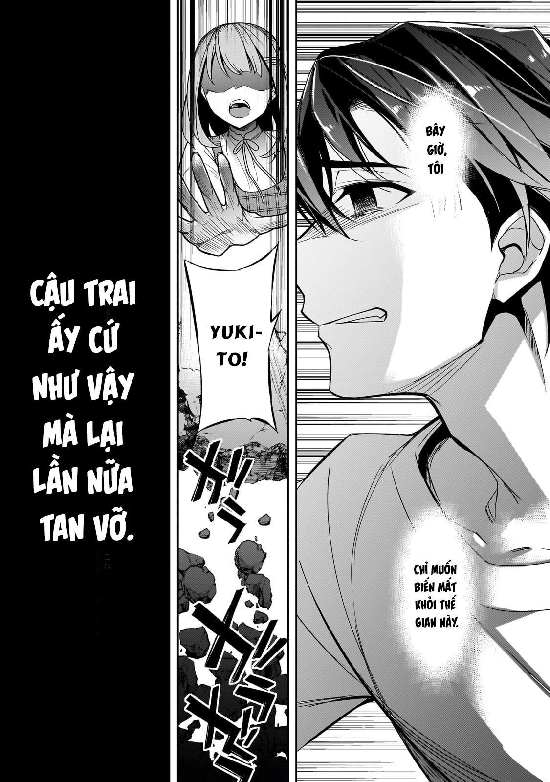 Ore ni Trauma wo Ataeta Joshi-tachi ga Chirachira Mitekuru kedo, Zannen desuga Teokure desu Tôi sẽ thôi học 第3页