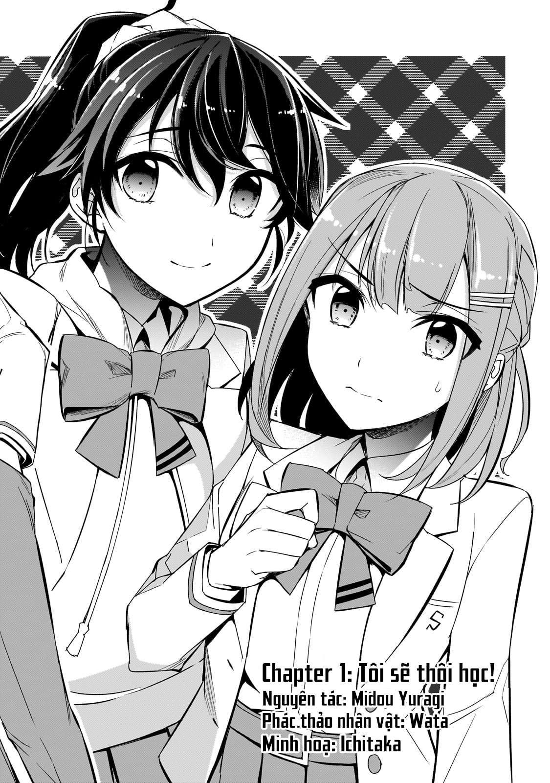 Ore ni Trauma wo Ataeta Joshi-tachi ga Chirachira Mitekuru kedo, Zannen desuga Teokure desu Tôi sẽ thôi học 第4页