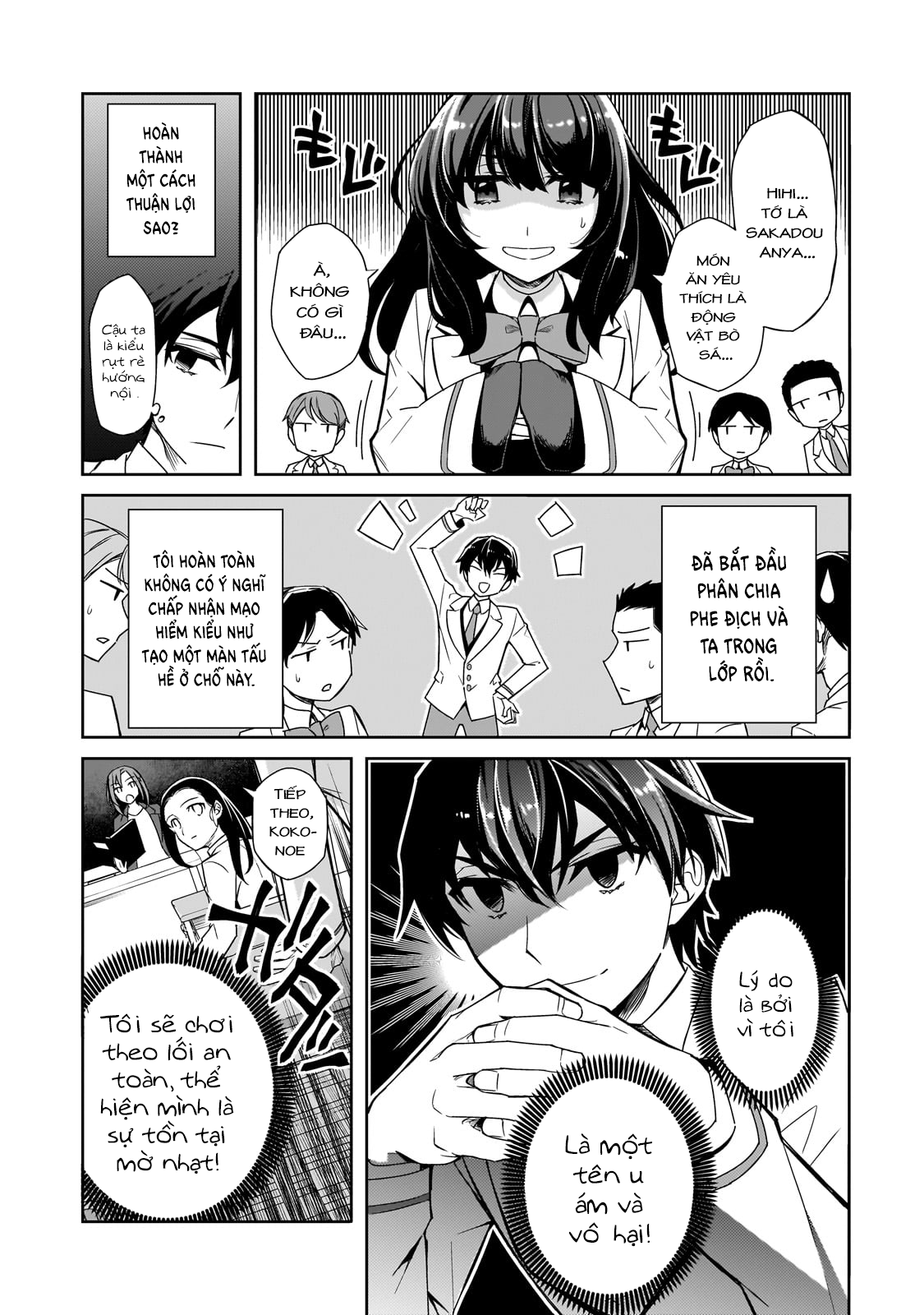 Ore ni Trauma wo Ataeta Joshi-tachi ga Chirachira Mitekuru kedo, Zannen desuga Teokure desu Tôi sẽ thôi học 第7页