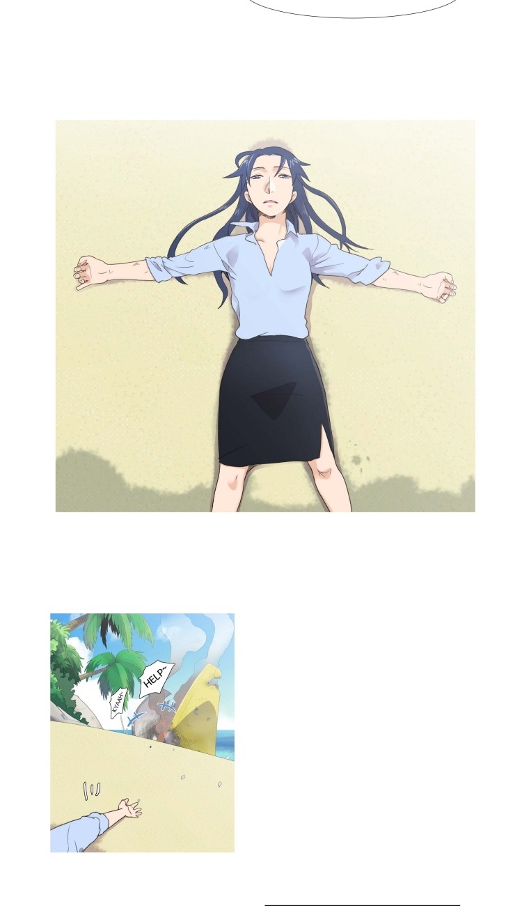 Ero Ero SOS Vol. 1 Ch. 2 第24页