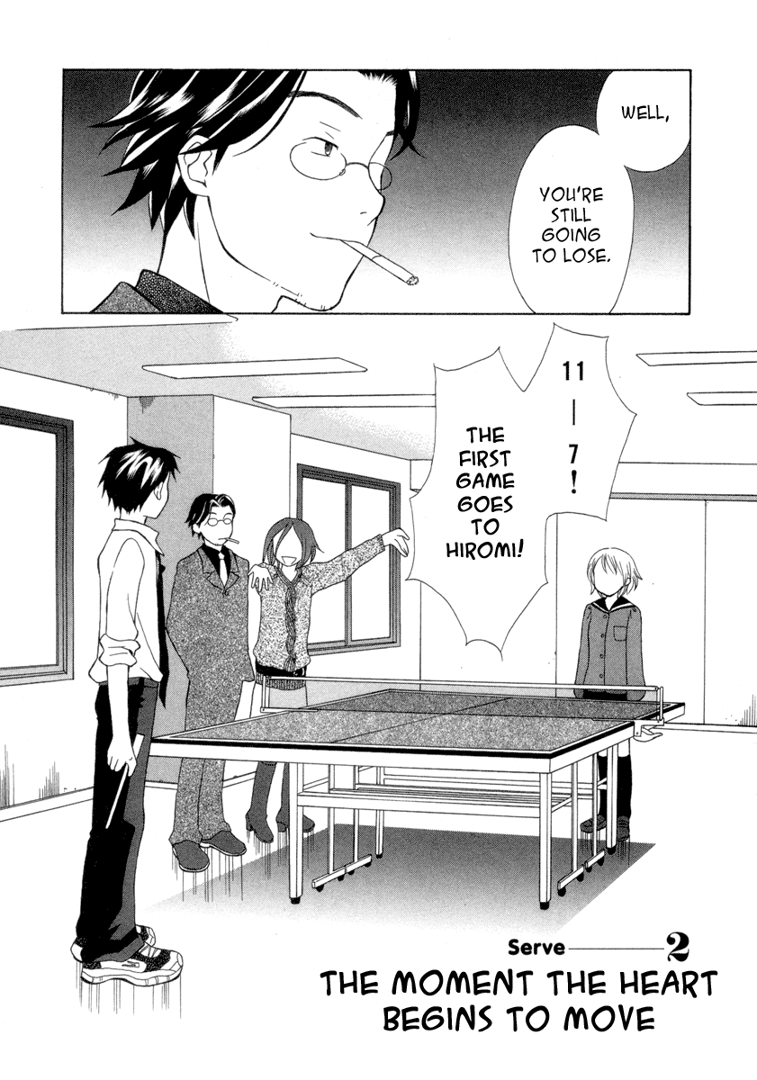 Rubbers 7 The Moment the Heart Begins to Move 第2页