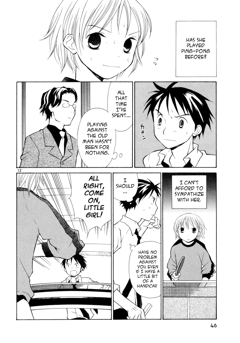 Rubbers 7 The Moment the Heart Begins to Move 第12页
