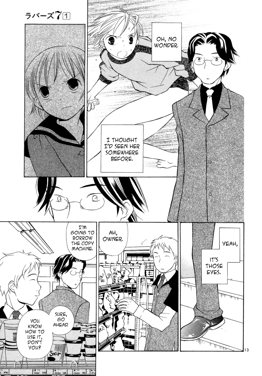 Rubbers 7 The Moment the Heart Begins to Move 第13页