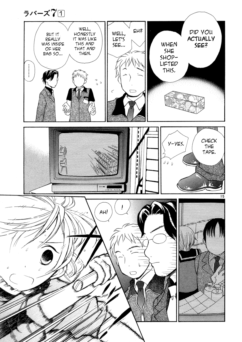 Rubbers 7 The Moment the Heart Begins to Move 第15页