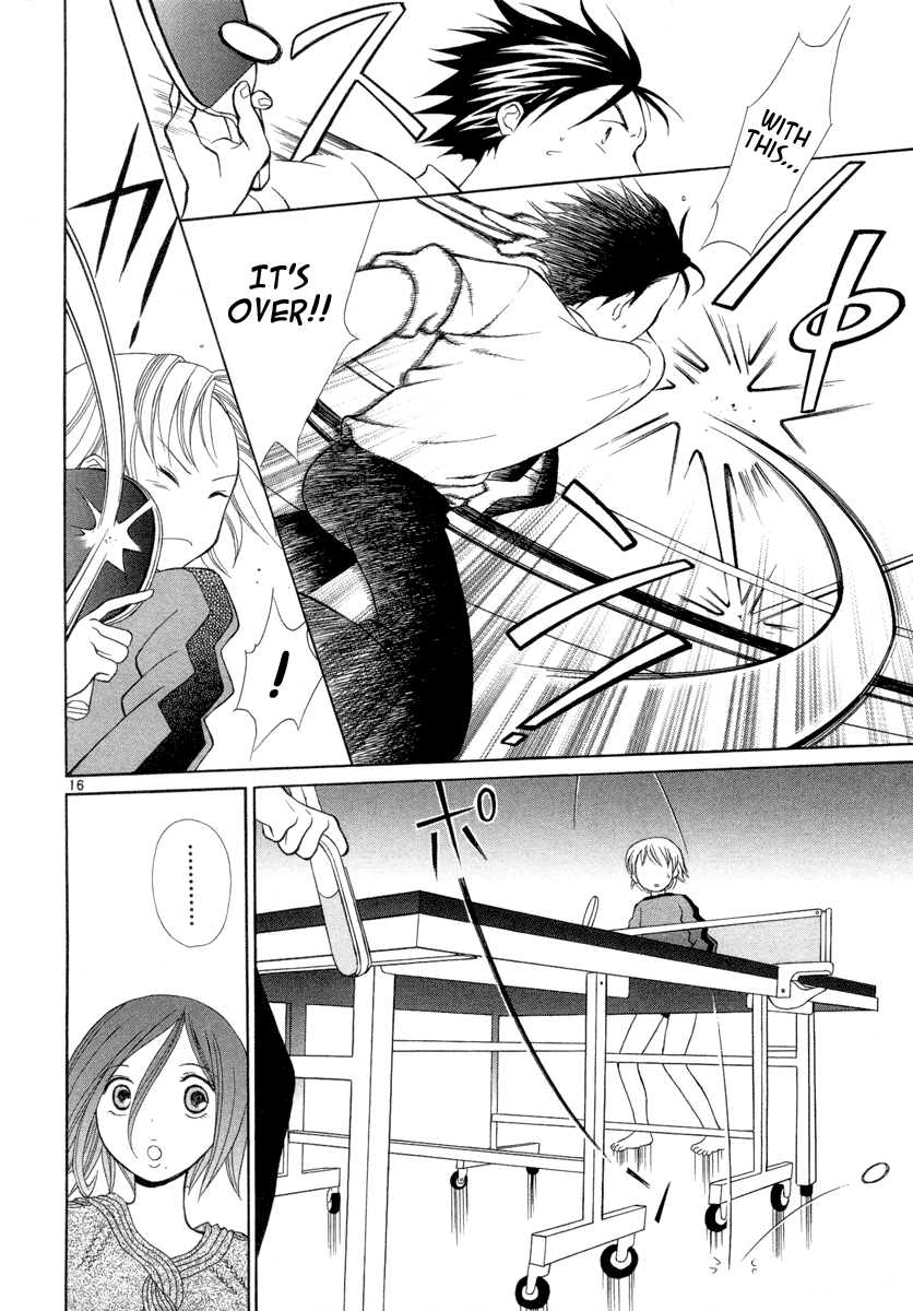 Rubbers 7 The Moment the Heart Begins to Move 第16页