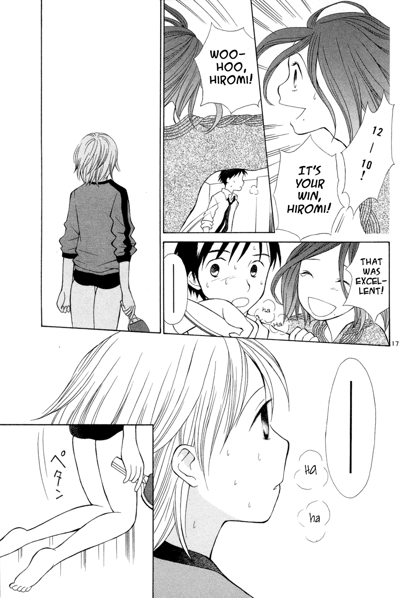 Rubbers 7 The Moment the Heart Begins to Move 第17页