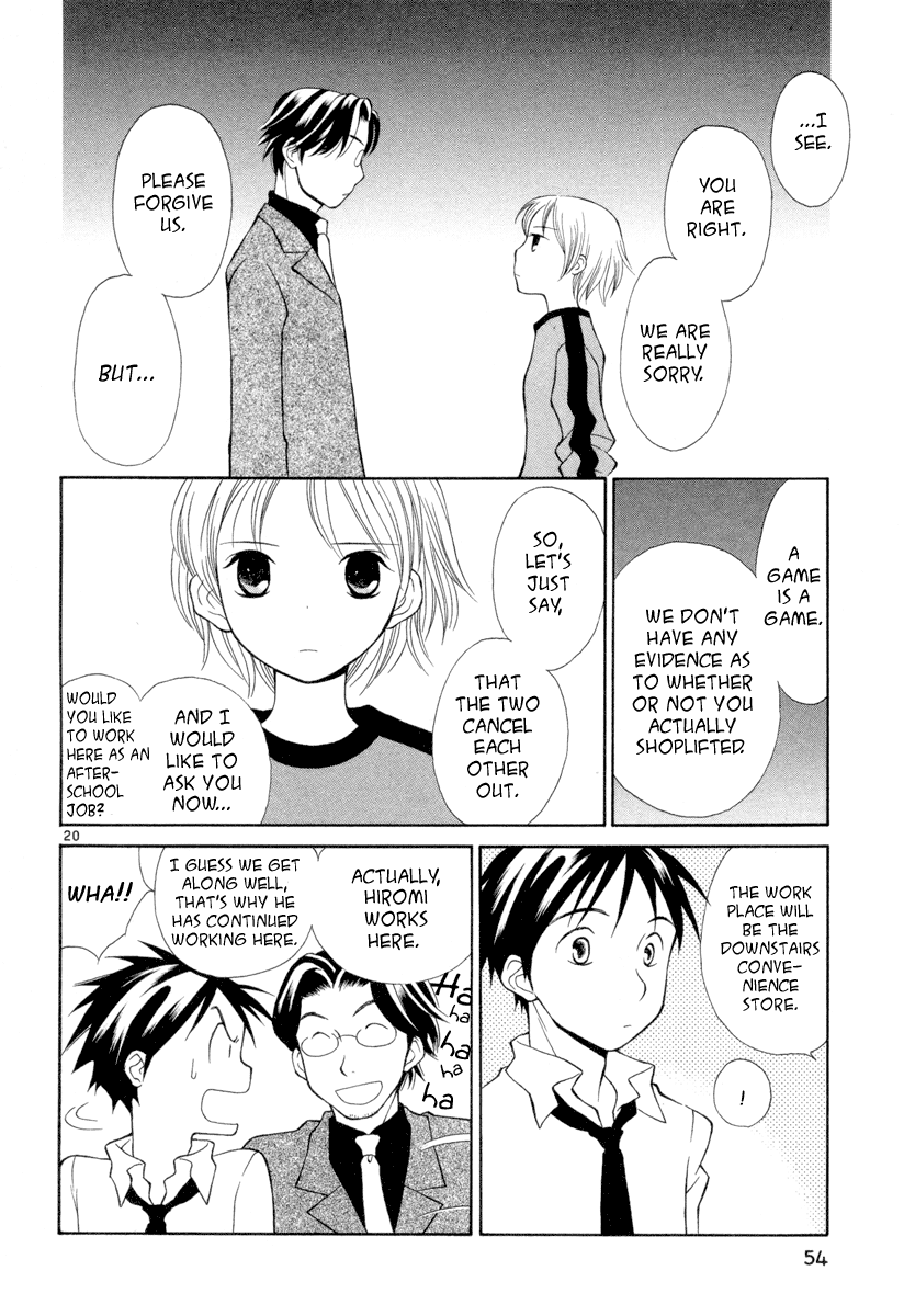 Rubbers 7 The Moment the Heart Begins to Move 第20页
