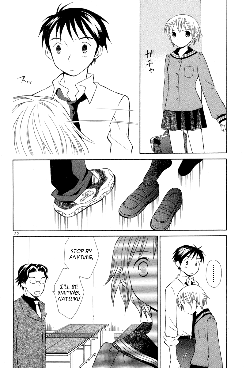 Rubbers 7 The Moment the Heart Begins to Move 第22页