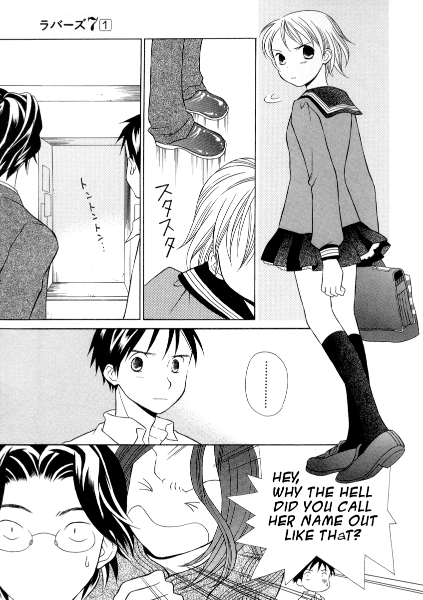 Rubbers 7 The Moment the Heart Begins to Move 第23页