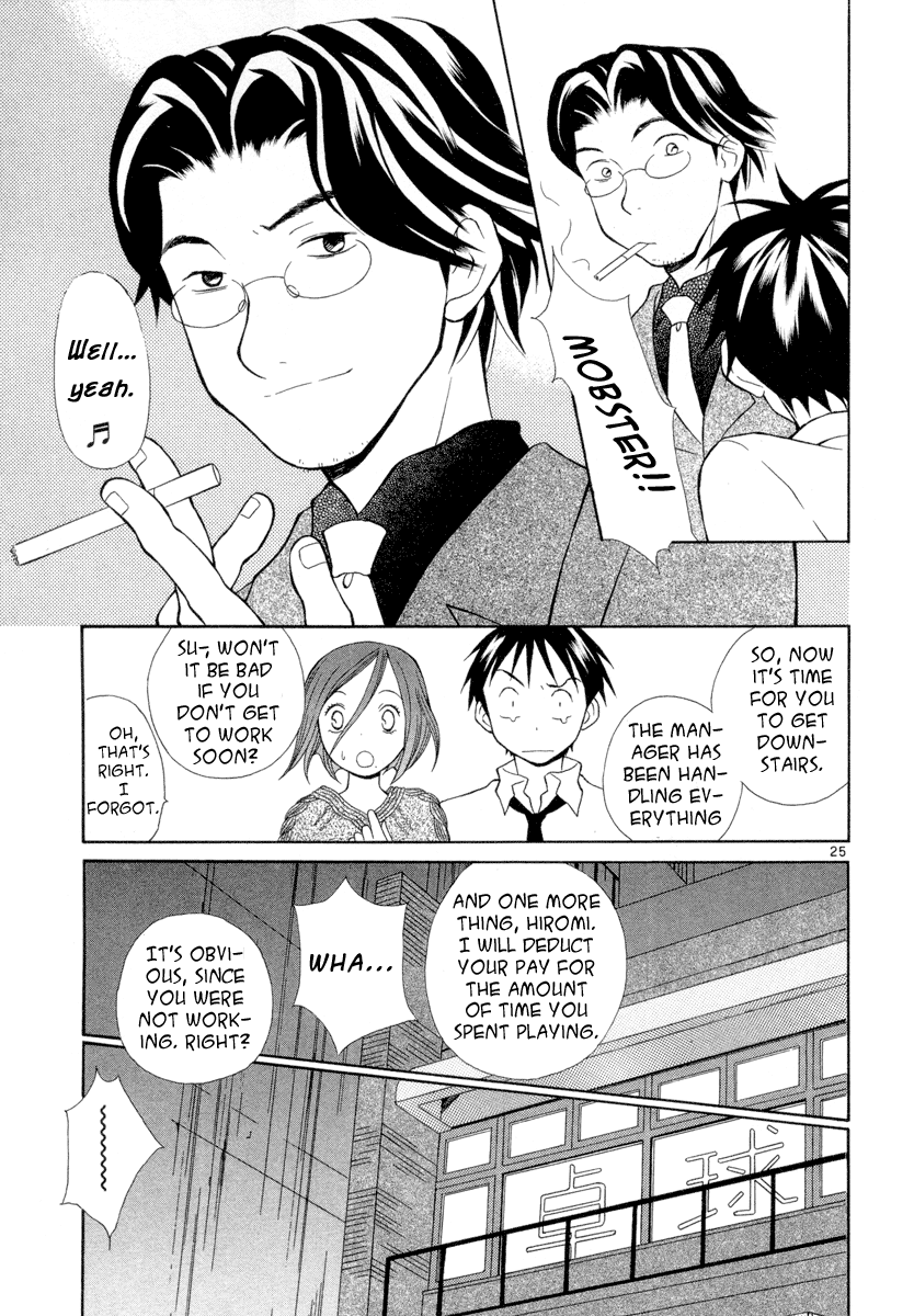 Rubbers 7 The Moment the Heart Begins to Move 第25页