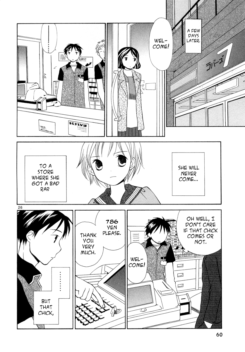 Rubbers 7 The Moment the Heart Begins to Move 第26页