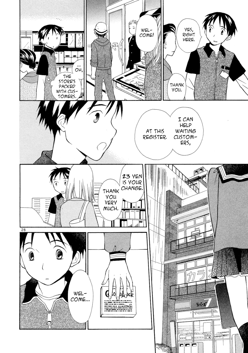Rubbers 7 The Moment the Heart Begins to Move 第28页