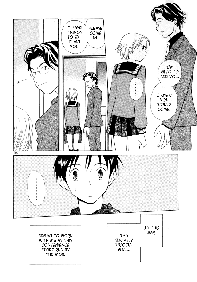Rubbers 7 The Moment the Heart Begins to Move 第30页