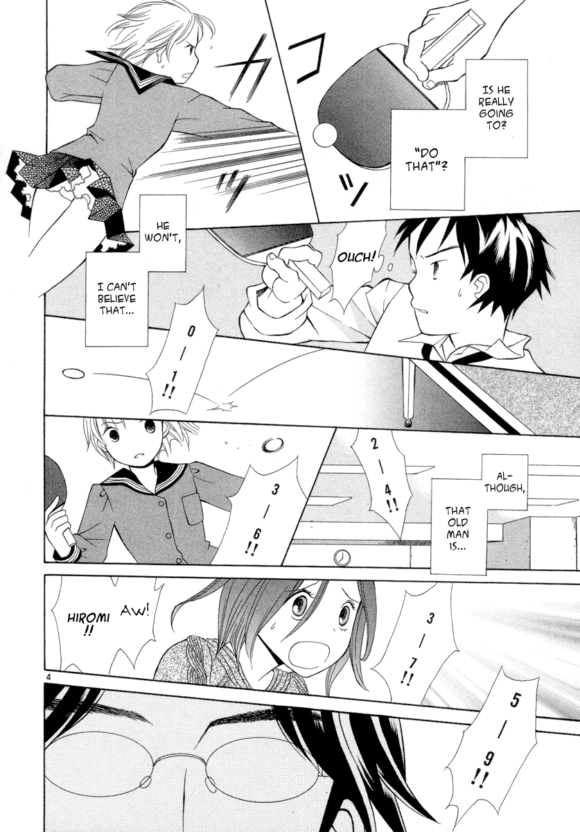 Rubbers 7 The Moment the Heart Begins to Move 第4页