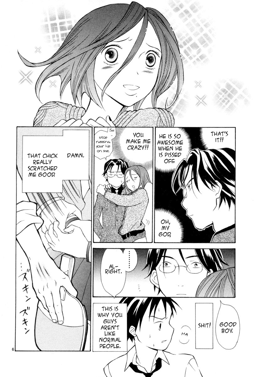 Rubbers 7 The Moment the Heart Begins to Move 第6页