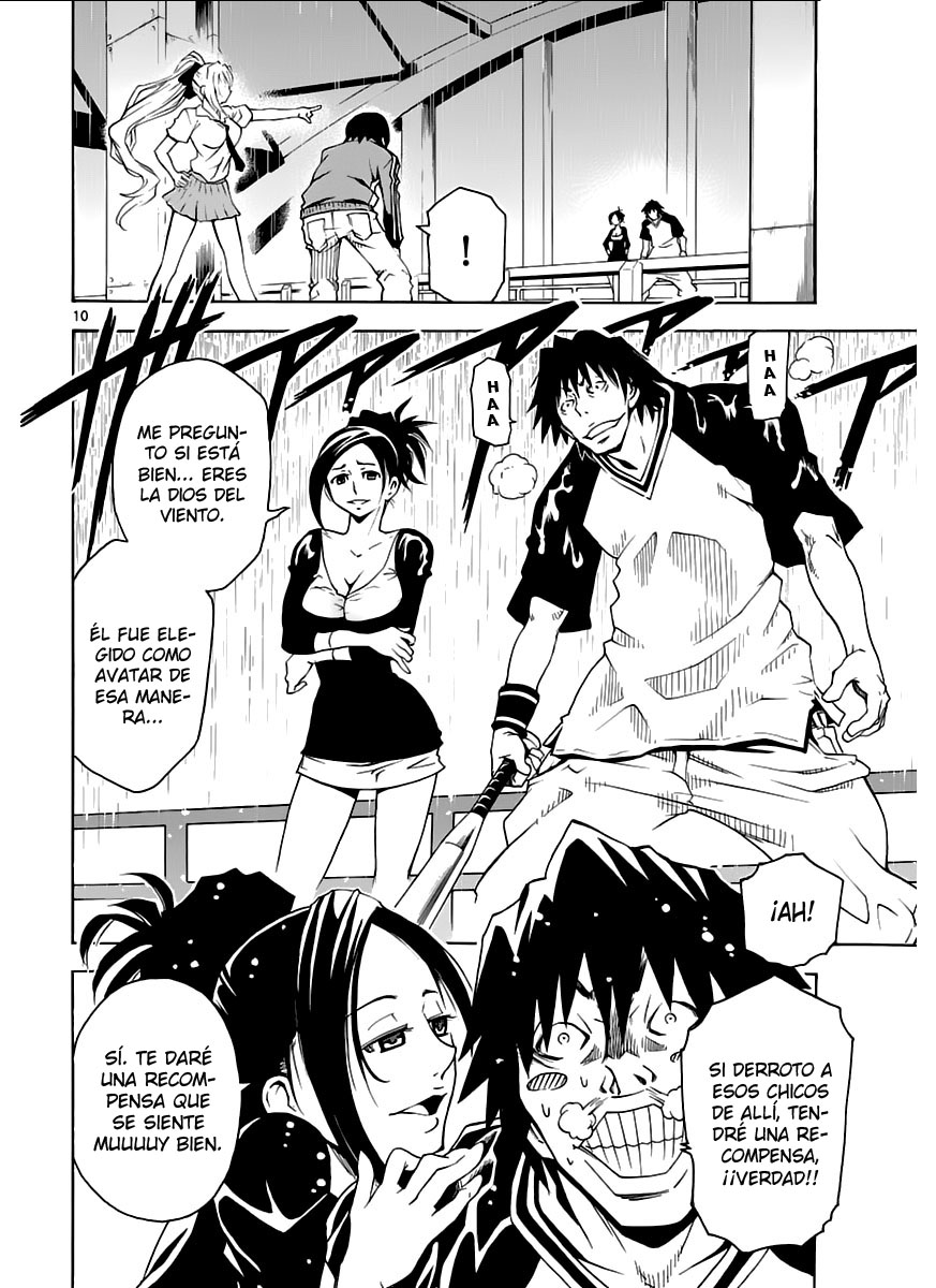 Popcorn Avatar Vol. 1 Ch. 1 第15页