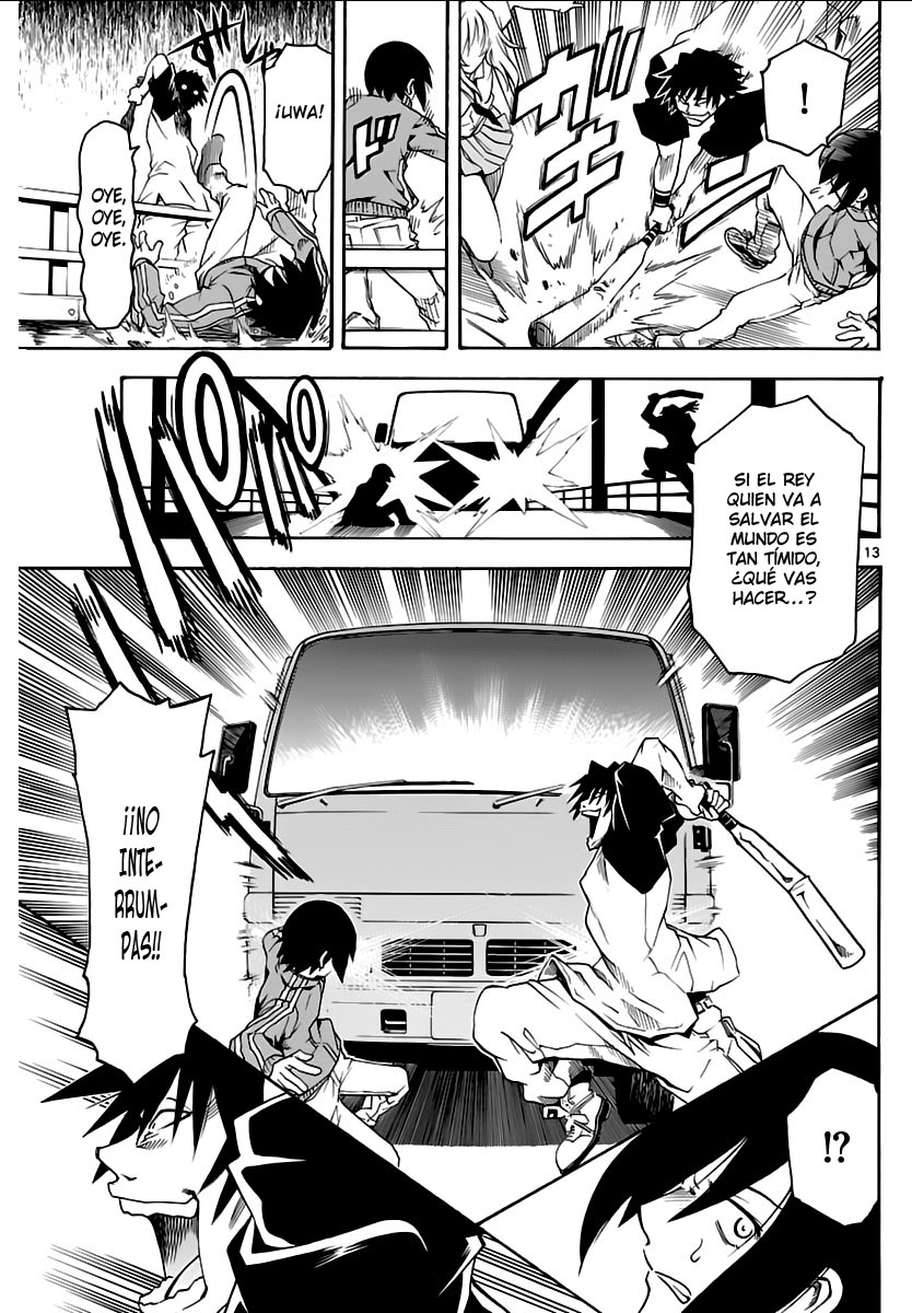 Popcorn Avatar Vol. 1 Ch. 1 第18页