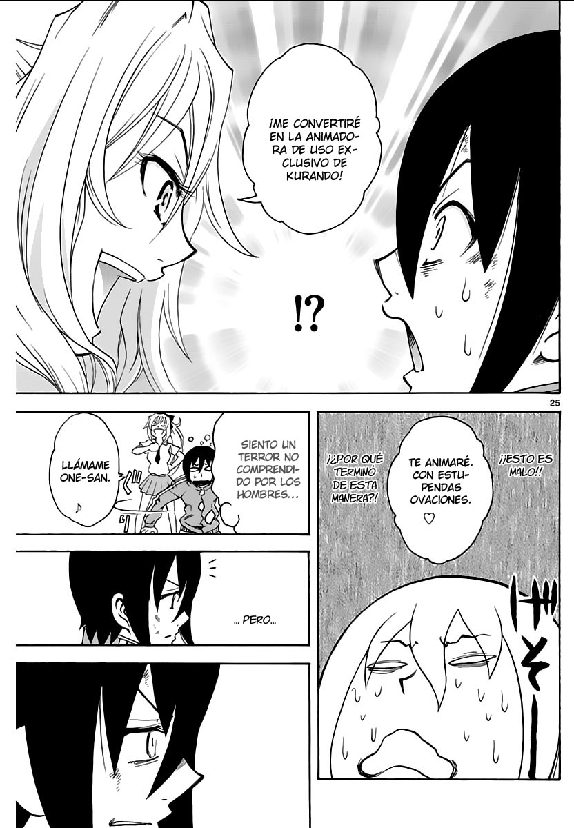 Popcorn Avatar Vol. 1 Ch. 1 第30页