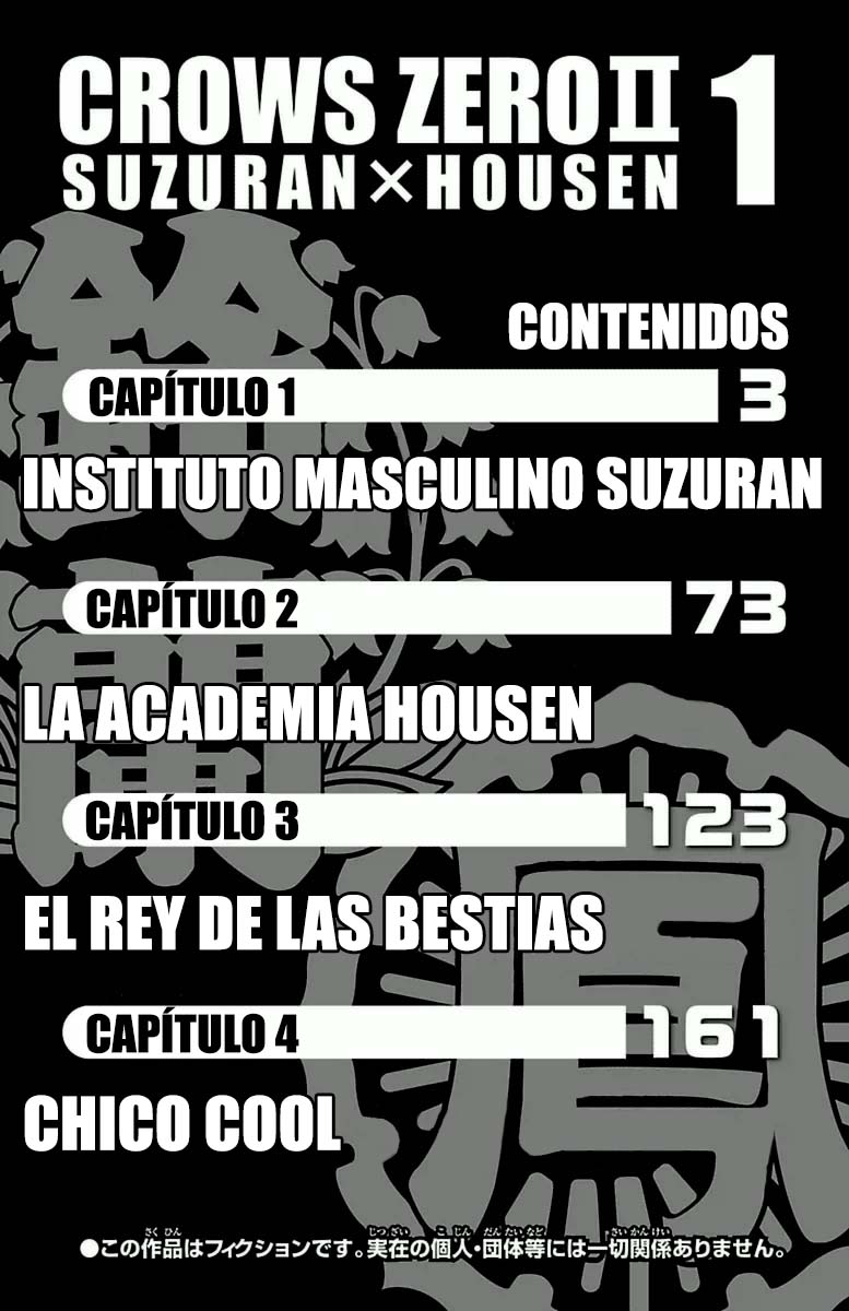 Crows ZERO II - Suzuran x Housen Todos los chicos de la escuela secundaria Suzuran 第3页