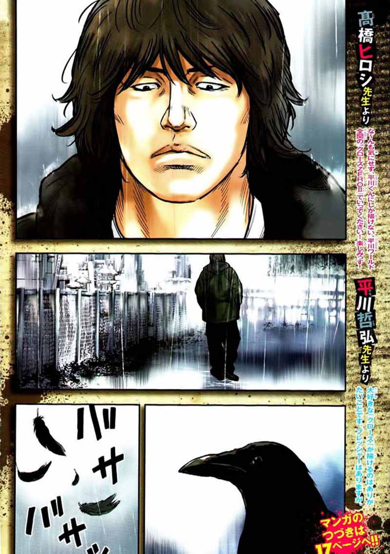 Crows ZERO II - Suzuran x Housen Todos los chicos de la escuela secundaria Suzuran 第9页