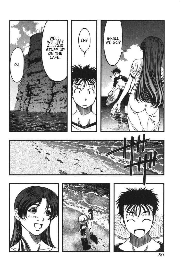 Umi no Misaki Dragon God 第12页