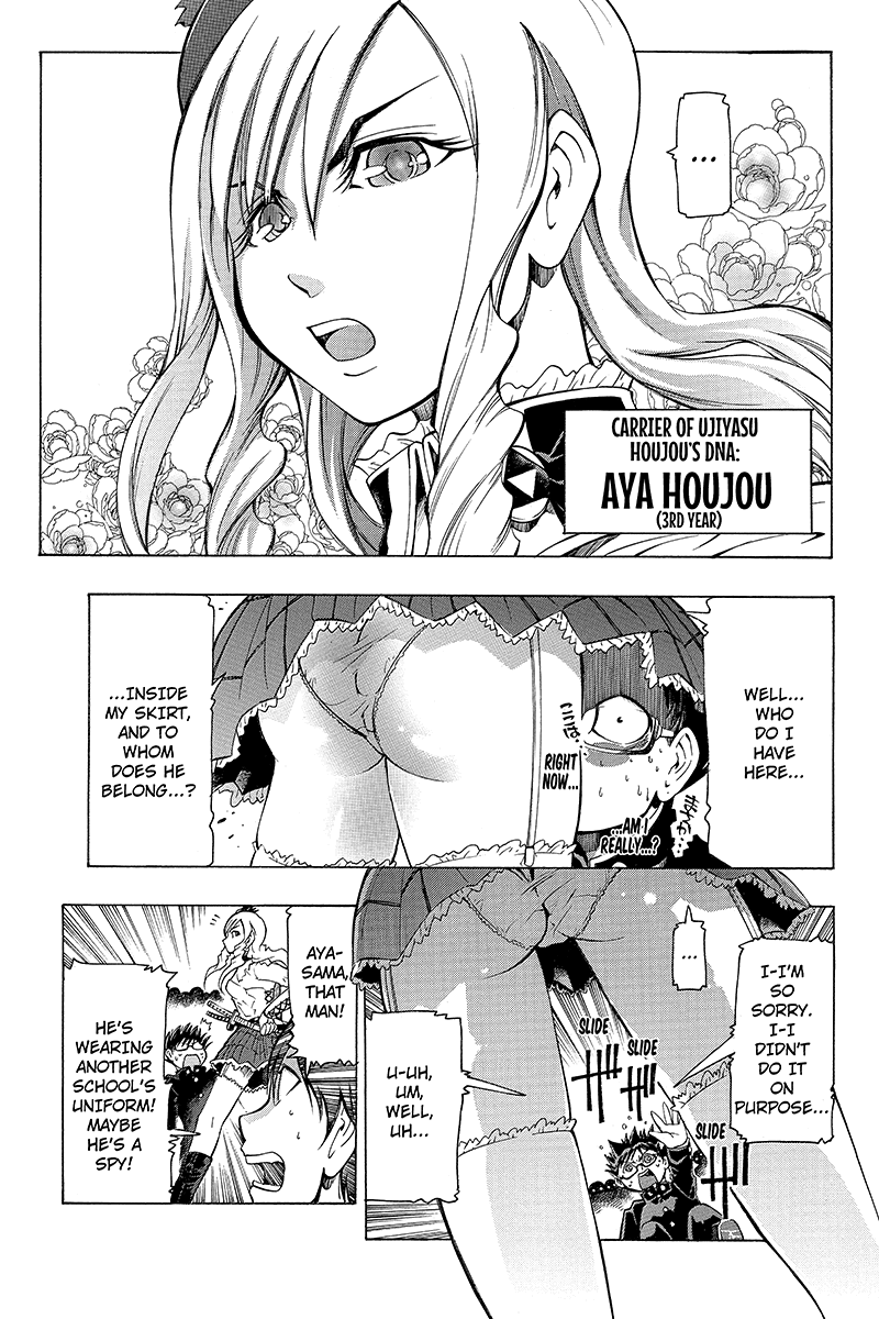 Take Dake Dake! - Takedakei Gentei "Be Your own Samurai" (1) 第12页