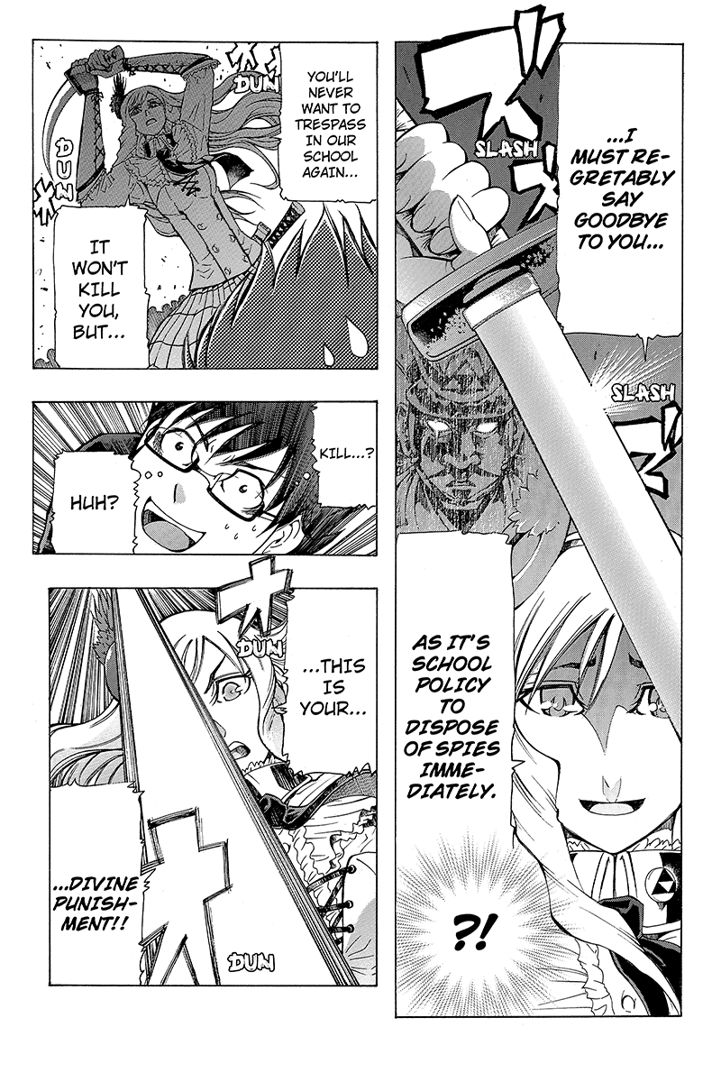 Take Dake Dake! - Takedakei Gentei "Be Your own Samurai" (1) 第14页