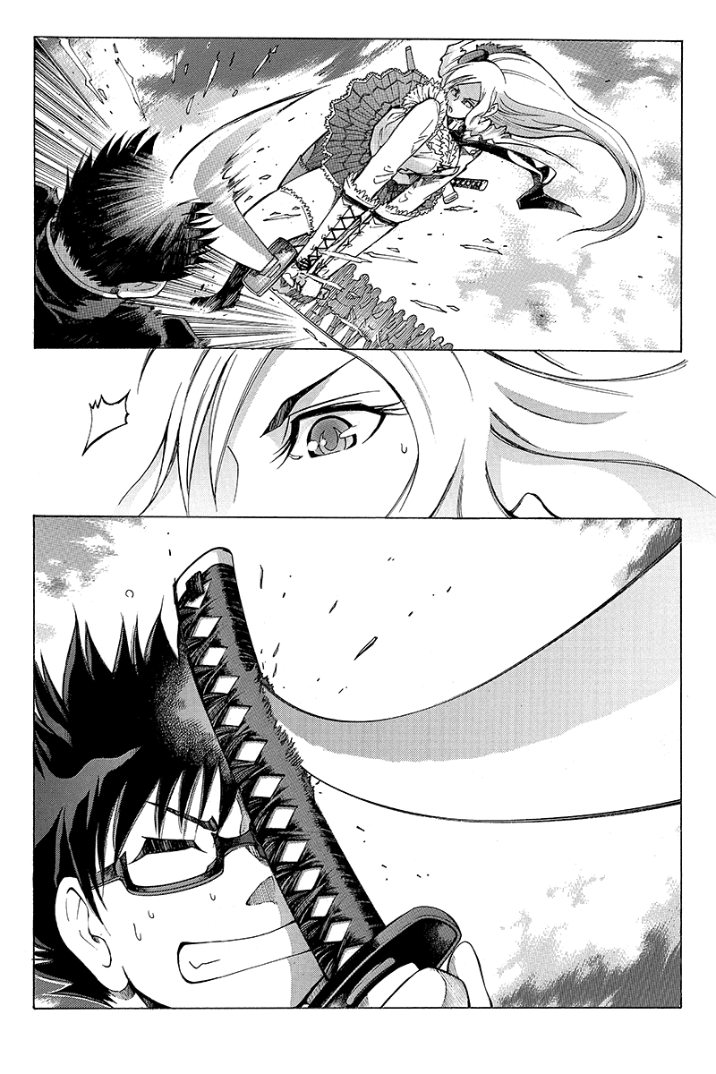 Take Dake Dake! - Takedakei Gentei "Be Your own Samurai" (1) 第15页