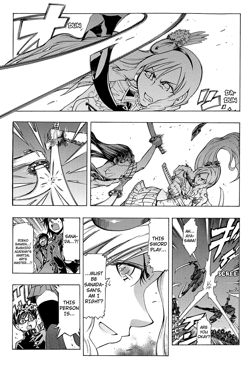 Take Dake Dake! - Takedakei Gentei "Be Your own Samurai" (1) 第17页