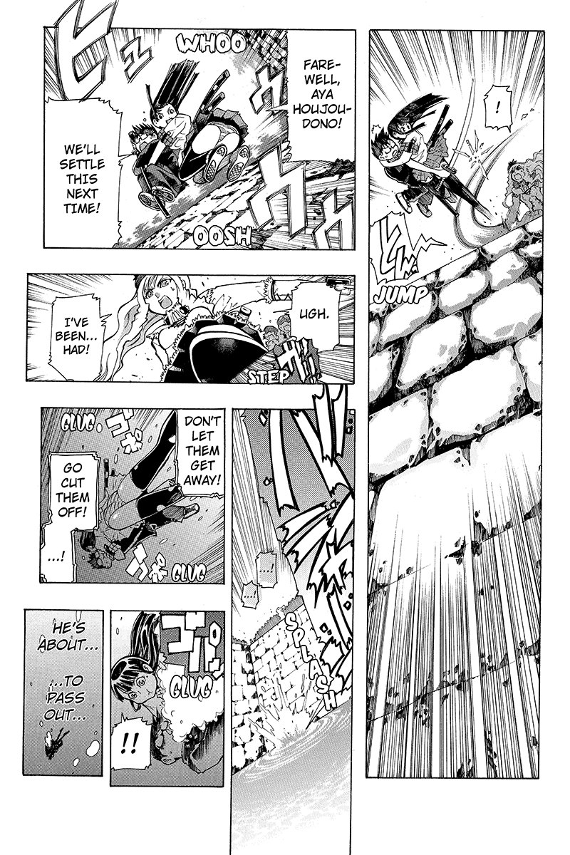 Take Dake Dake! - Takedakei Gentei "Be Your own Samurai" (1) 第24页