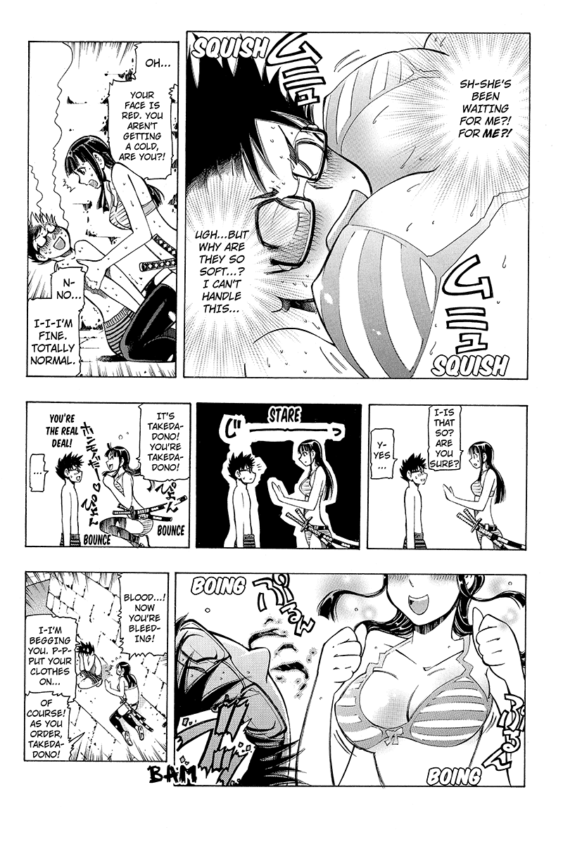 Take Dake Dake! - Takedakei Gentei "Be Your own Samurai" (1) 第27页