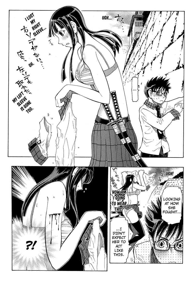 Take Dake Dake! - Takedakei Gentei "Be Your own Samurai" (1) 第28页