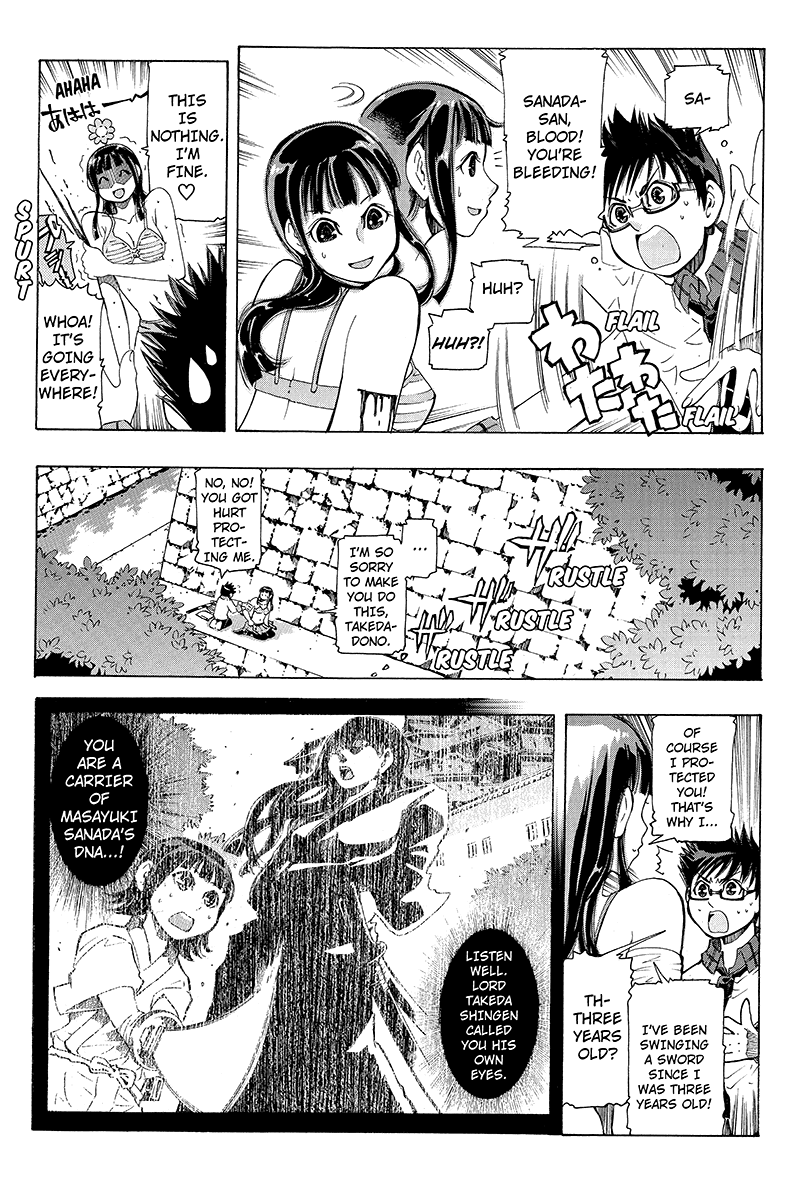 Take Dake Dake! - Takedakei Gentei "Be Your own Samurai" (1) 第29页