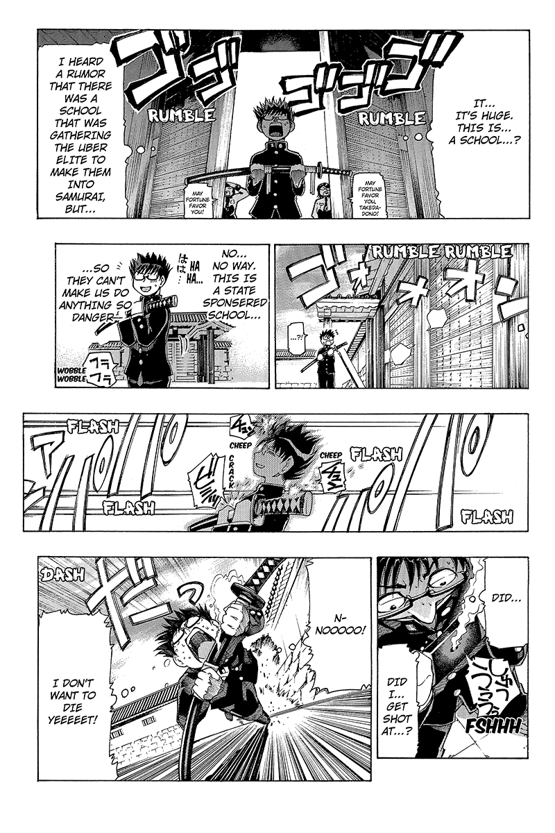 Take Dake Dake! - Takedakei Gentei "Be Your own Samurai" (1) 第10页
