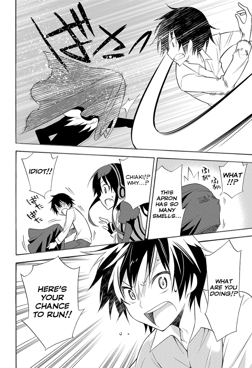 Kyou no Cerberus Kerberos Arrives 第27页