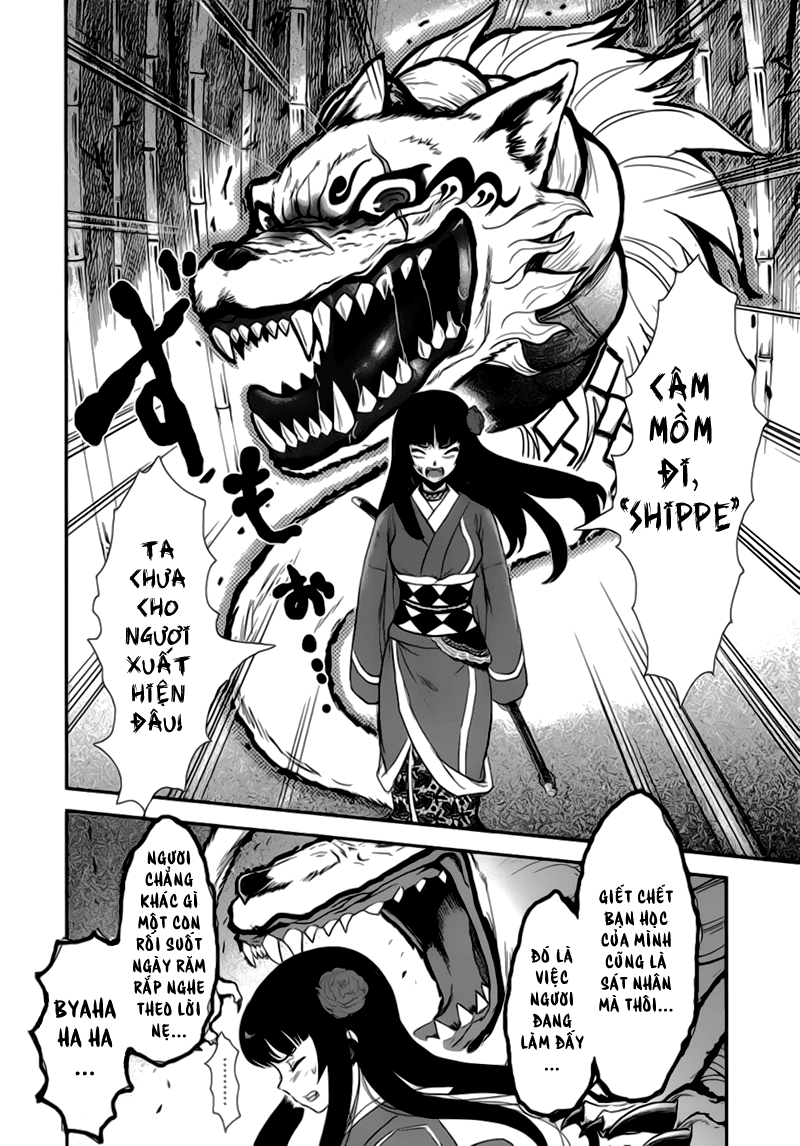 Gachirin ni Kiri Saku Vol. 1 Ch. 2 第8页