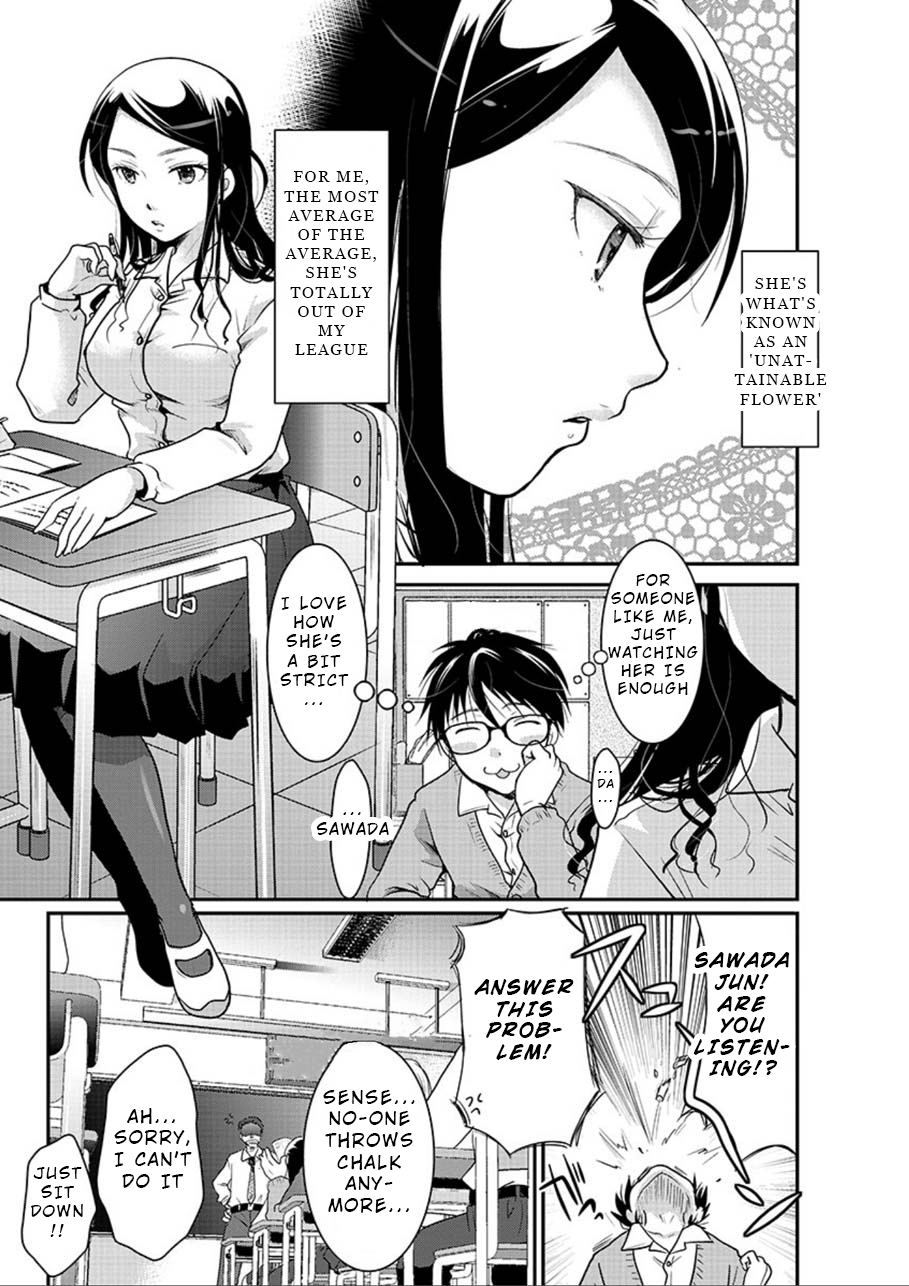Takane no Hana wa Midaresaki 第7页