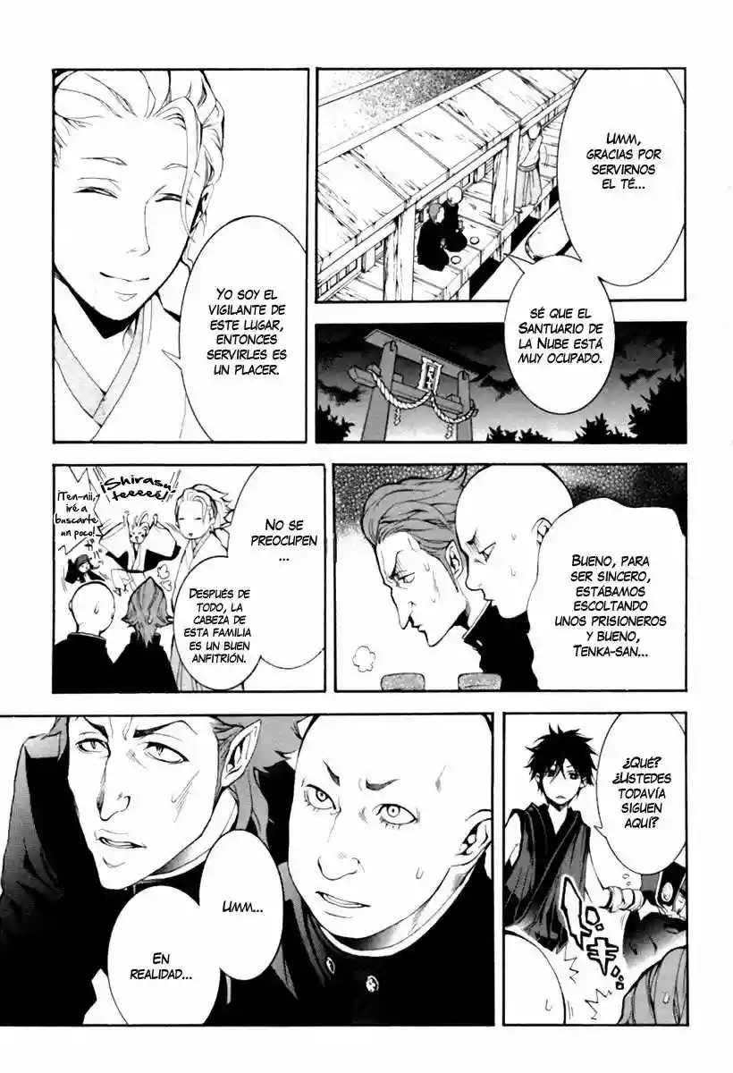 Donten ni Warau Vol. 1 Ch. 1 第27页