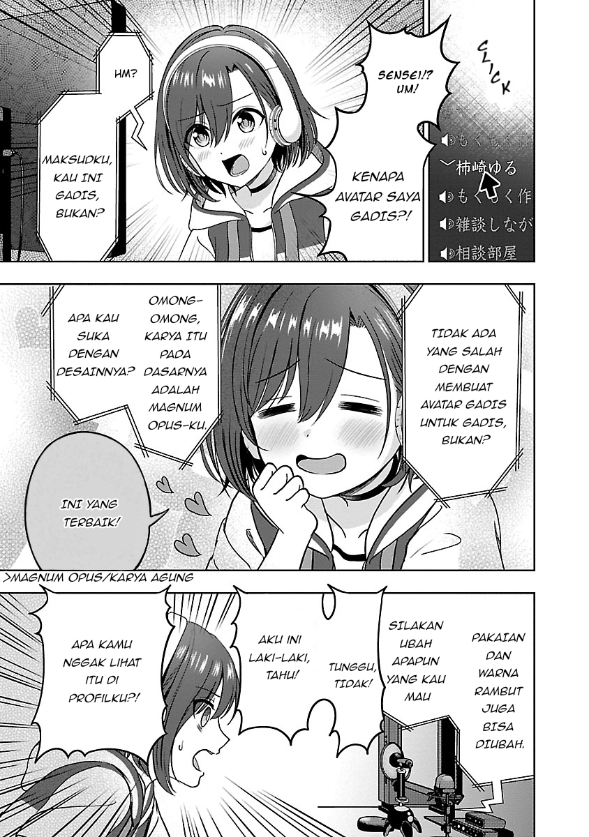 Shitsurenshita node Vtuber Hajimetara Toshiue no Onee-san ni Motemashita Seorang Gadis Cantik Yang Tak Terduga?! 第16页