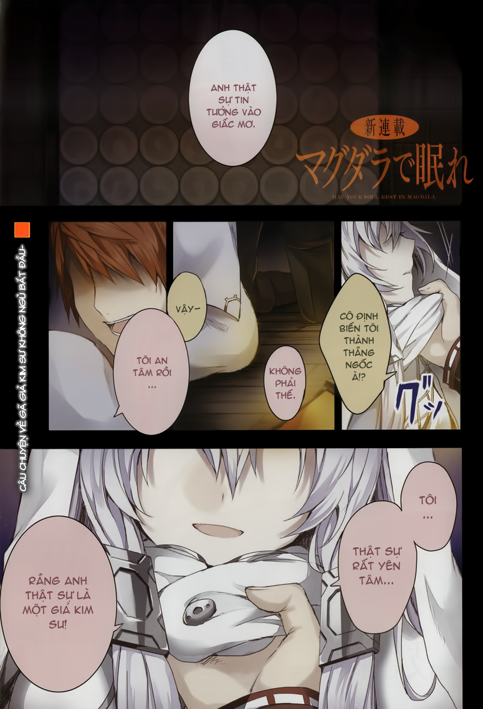 Magdala de Nemure Vol. 1 Ch. 1 第2页