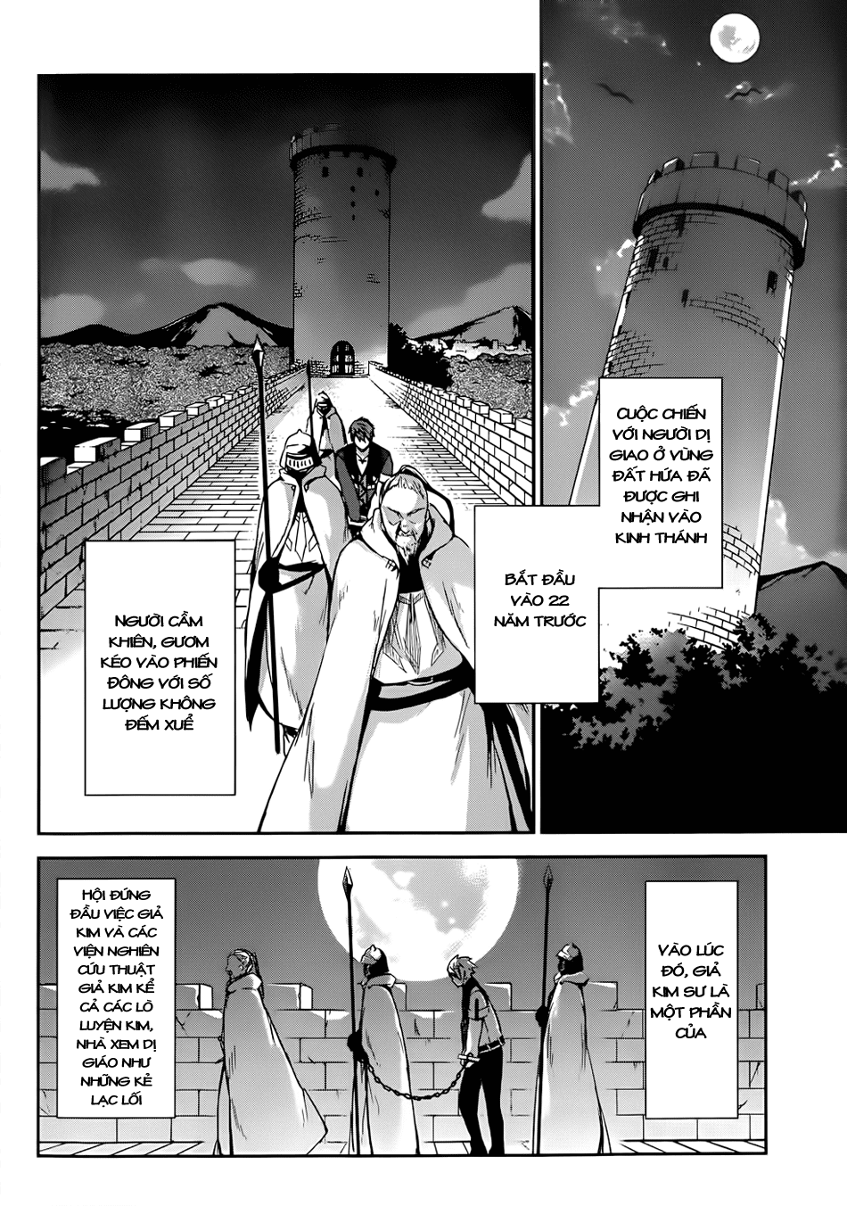 Magdala de Nemure Vol. 1 Ch. 1 第13页