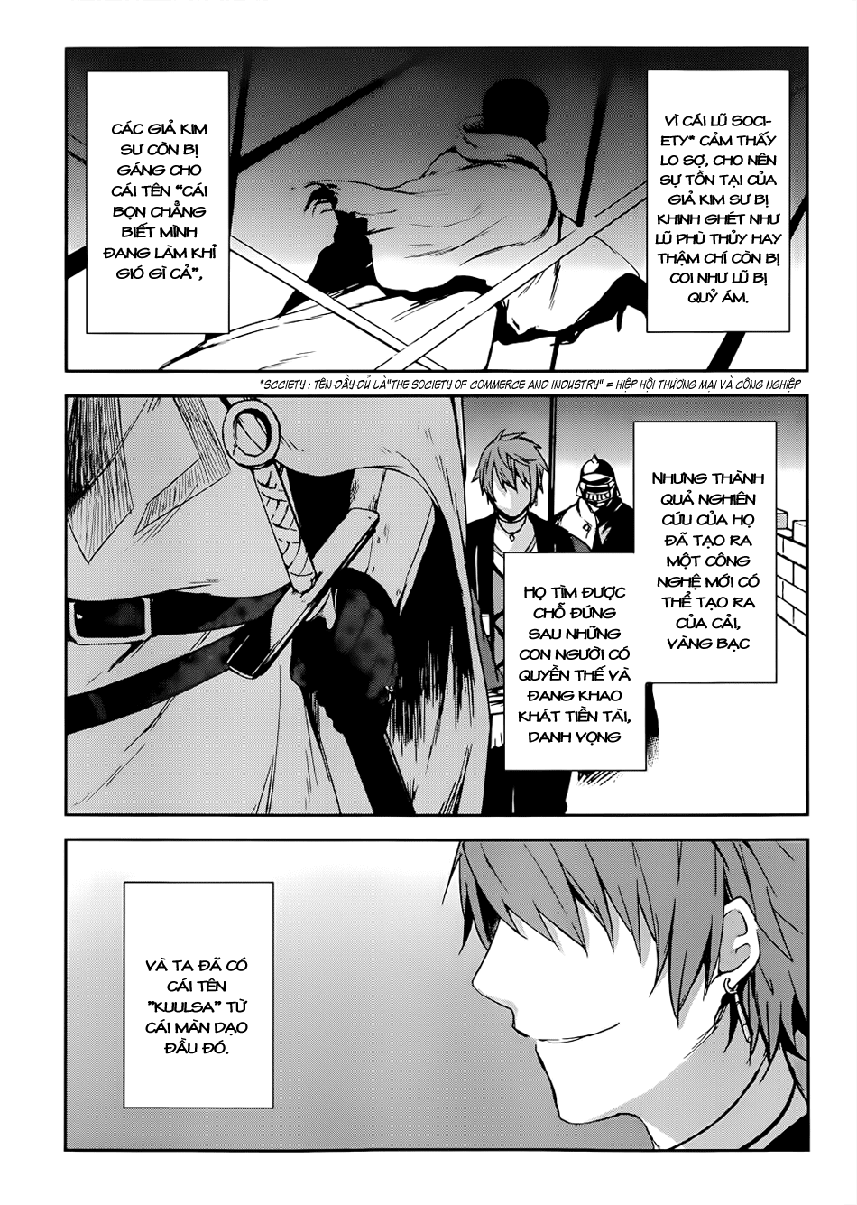 Magdala de Nemure Vol. 1 Ch. 1 第14页