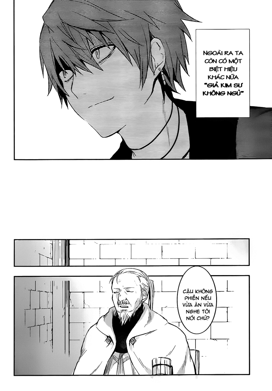 Magdala de Nemure Vol. 1 Ch. 1 第15页
